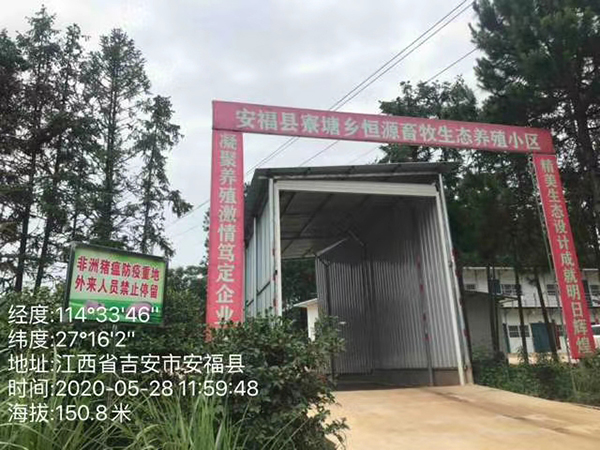 博泰環(huán)保公司在吉安地區(qū)再次完成存欄規(guī)模超1.5萬(wàn)頭養(yǎng)豬廢水處理項(xiàng)目改造