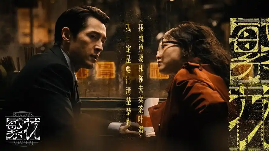 西瓜影院本周主推悬疑电影雾港回声巨幅剧照