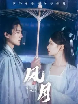 西瓜影院短剧末班地铁十三号海报