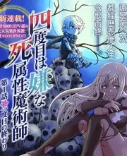 西瓜影院音乐综艺山野合唱团海报